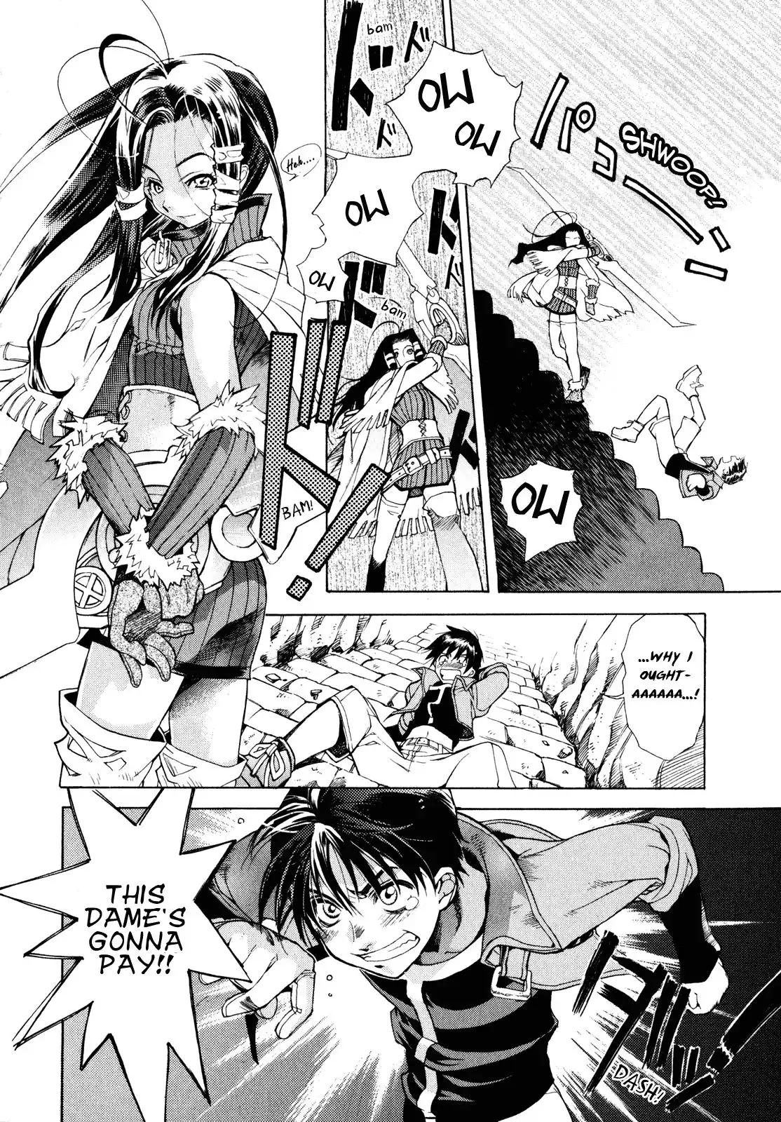 Wild Arms: Hananusubito Chapter 4 2